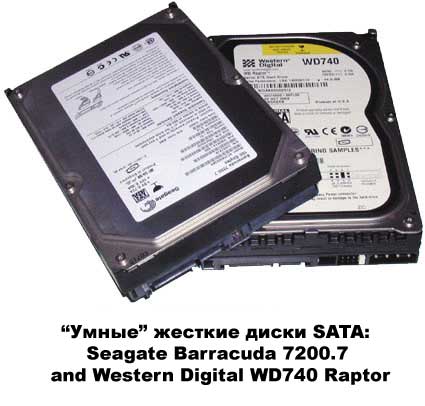   : Seagate Barracuda 7200.7  Western Digital WD740 Raptor